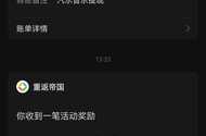 重返2000还有