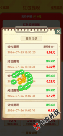 这种还能到帐吗34 / 作者:dtudwsyjvfg / 