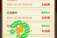 这种还能到帐吗