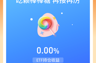 这什么意思啊我明明买了说我没有持仓