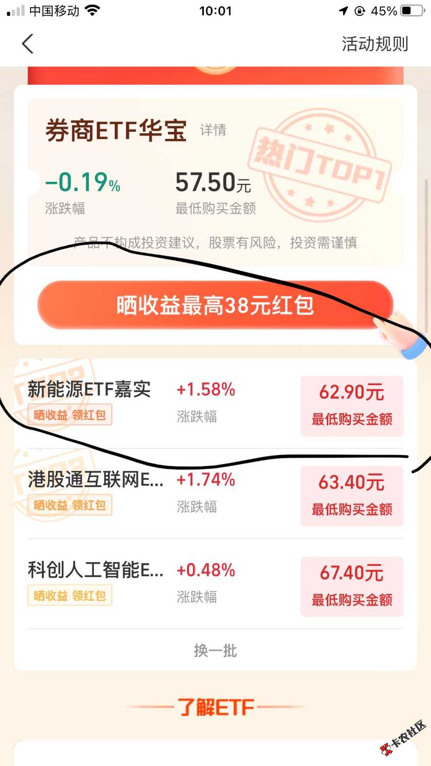 这什么意思啊我明明买了说我没有持仓19 / 作者:积吉负积极 / 