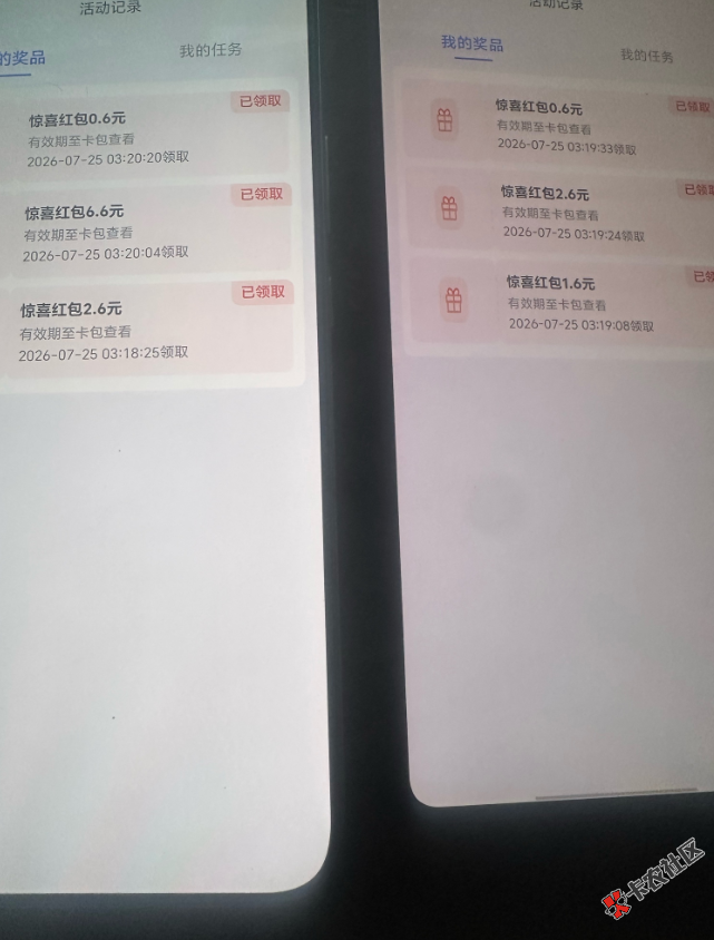 截图202607271105553258.png