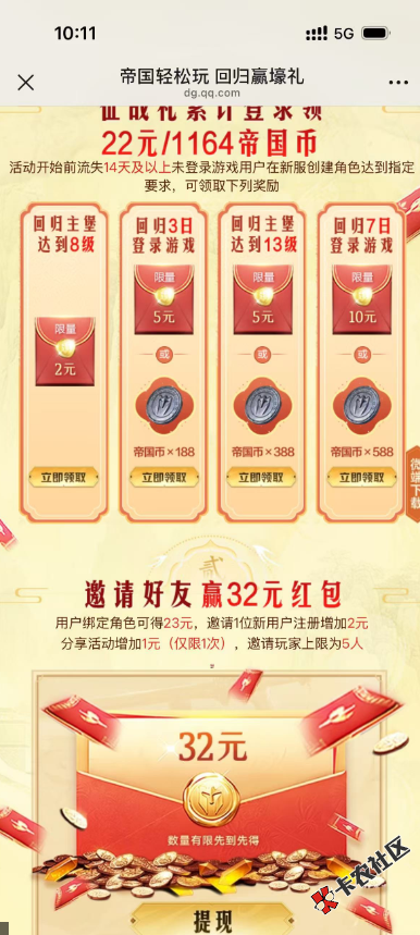 截图202607271107399850.png