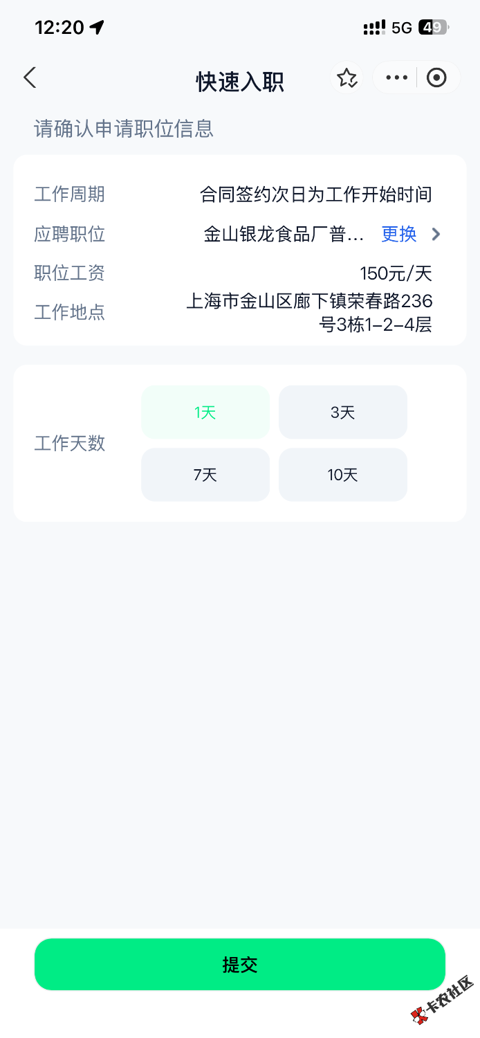 IMG_9861.png