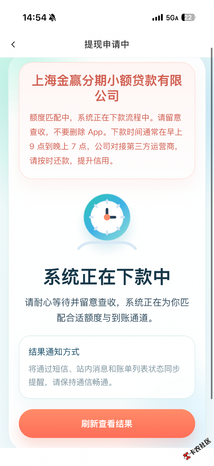 IMG_0454.png
