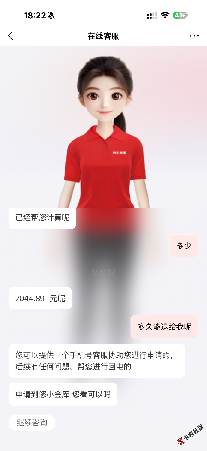 IMG_0483.png
