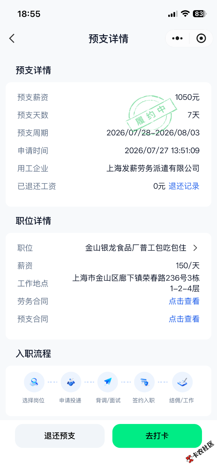 IMG_1490.png
