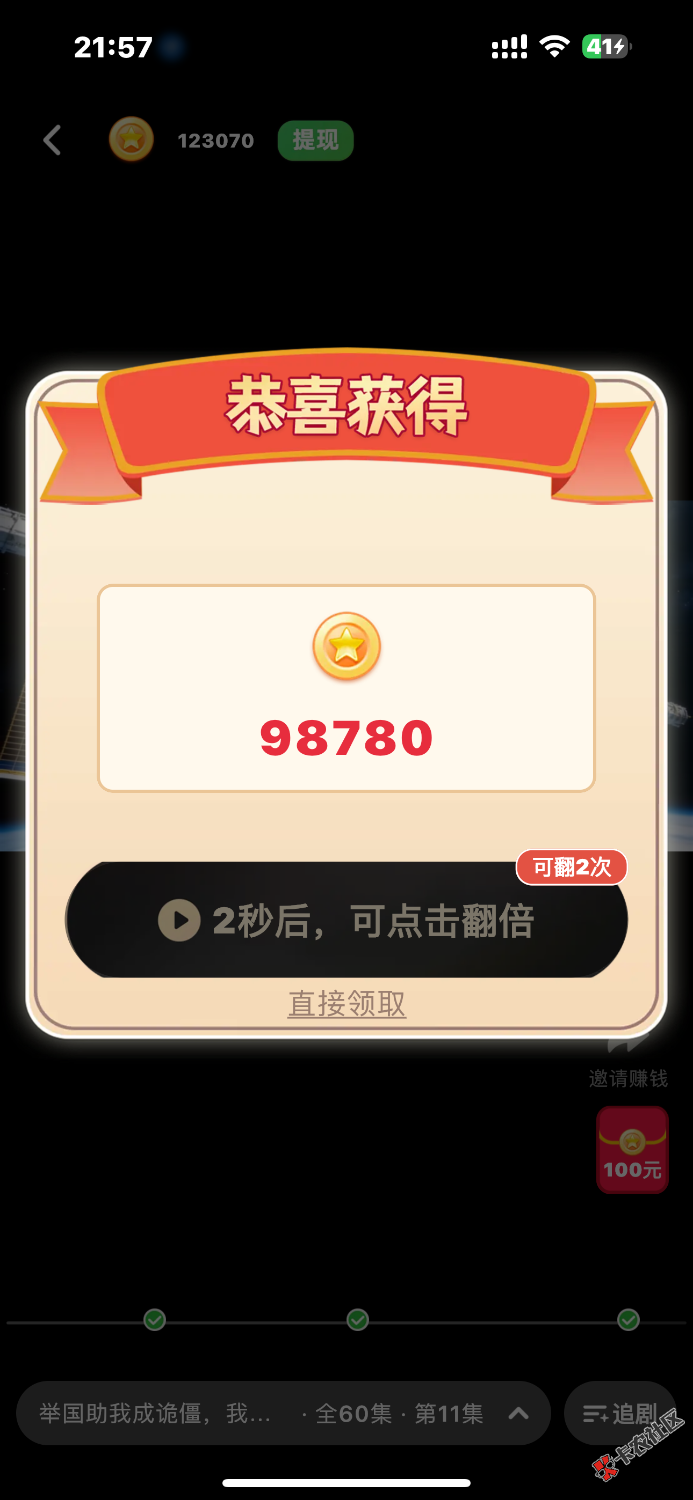 上限了 不给看了


73 / 作者:卡农青山 / 