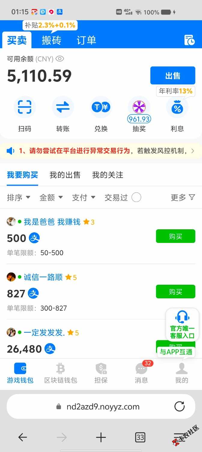 这个不会划扣把52 / 作者:卡农第二帅& / 