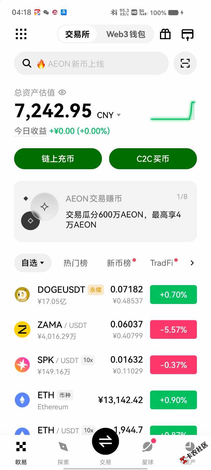 上去跟他拼了吗72 / 作者:卡农第二帅& / 