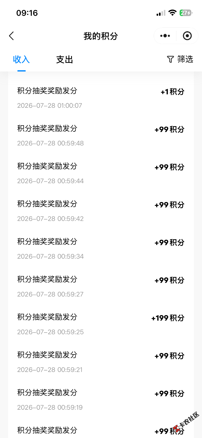 IMG_5439.png