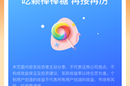 都十点半了为什么还不出收益