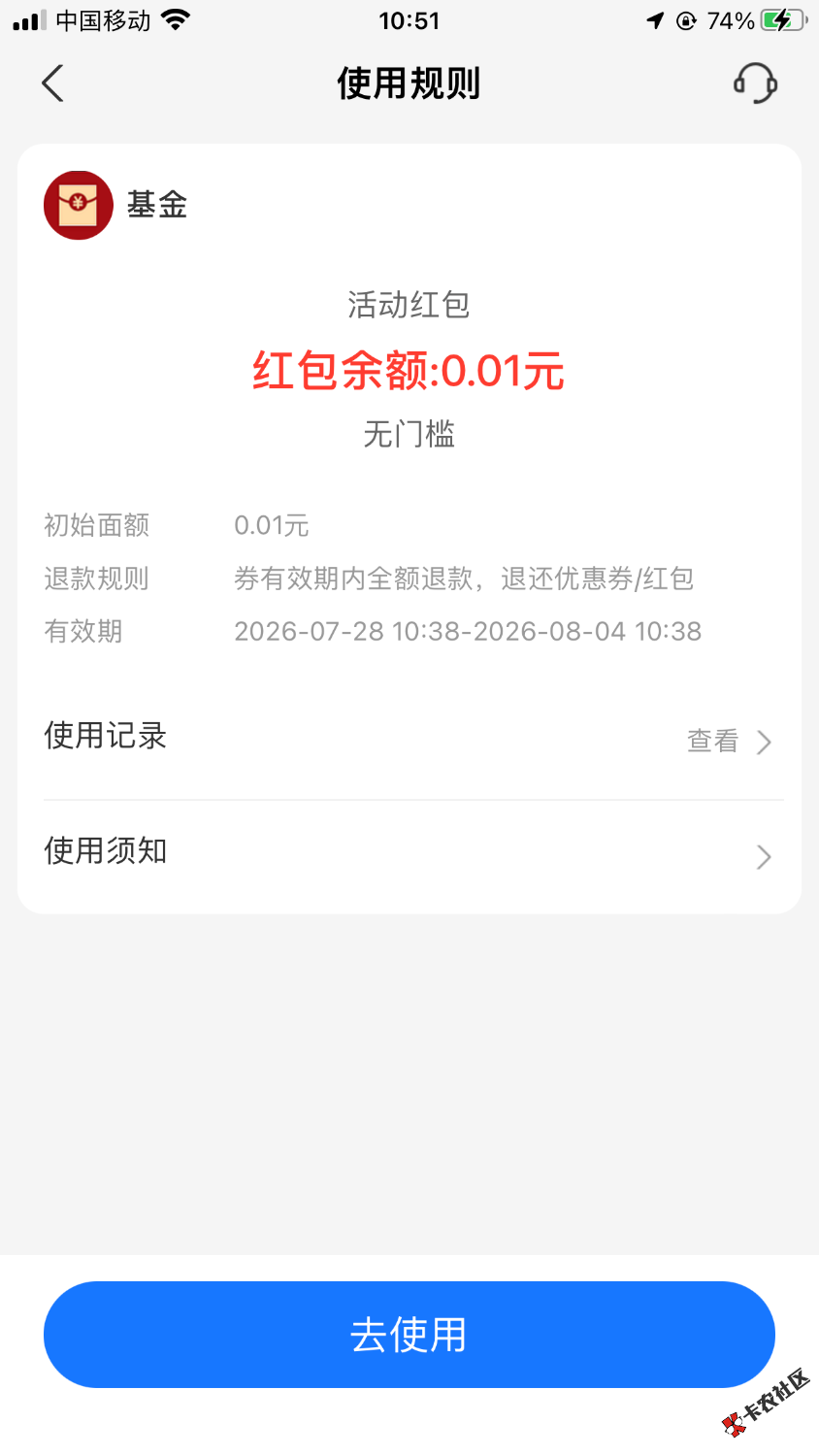 这个晒收益亏本了不说奖励才有一分钱5 / 作者:积吉负积极 / 