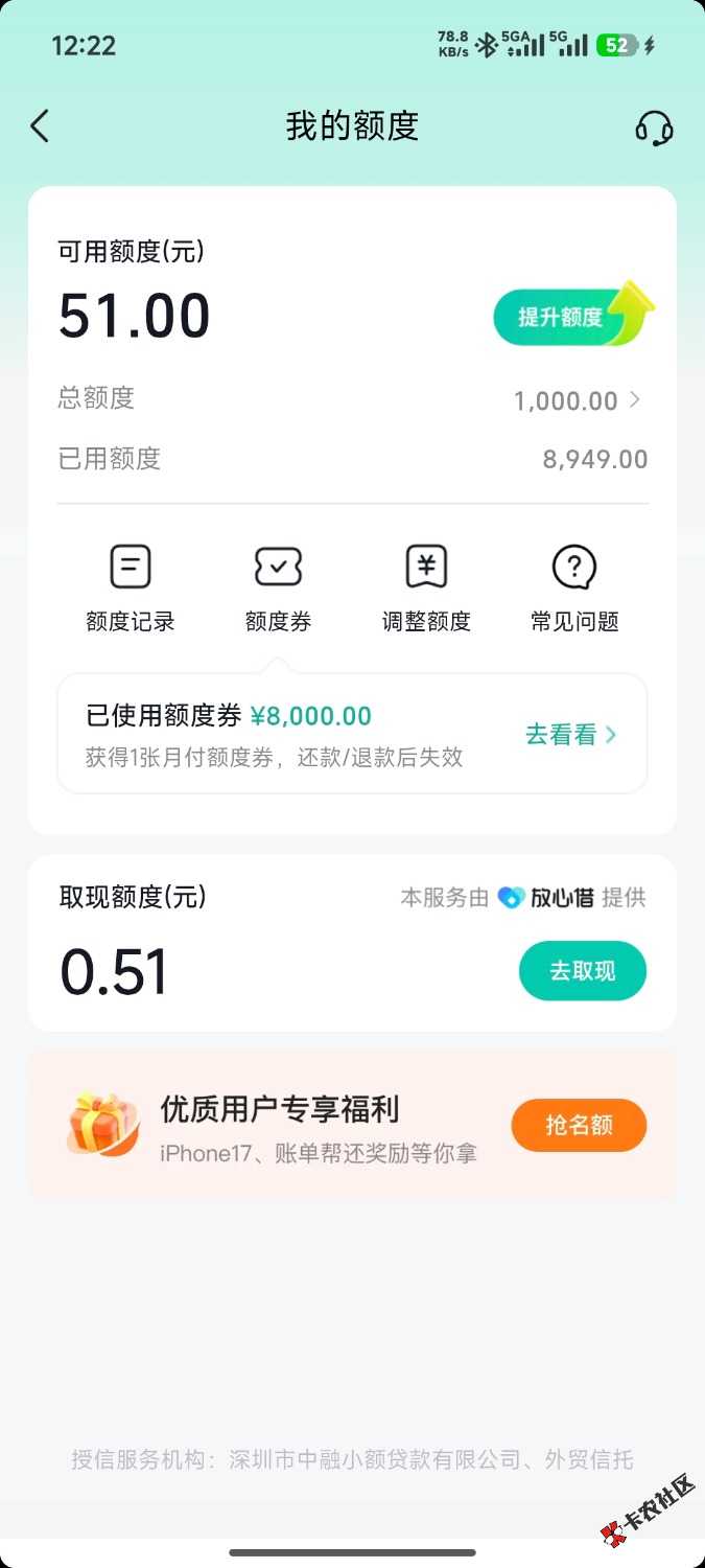 抖音分付4 / 作者:l l l / 