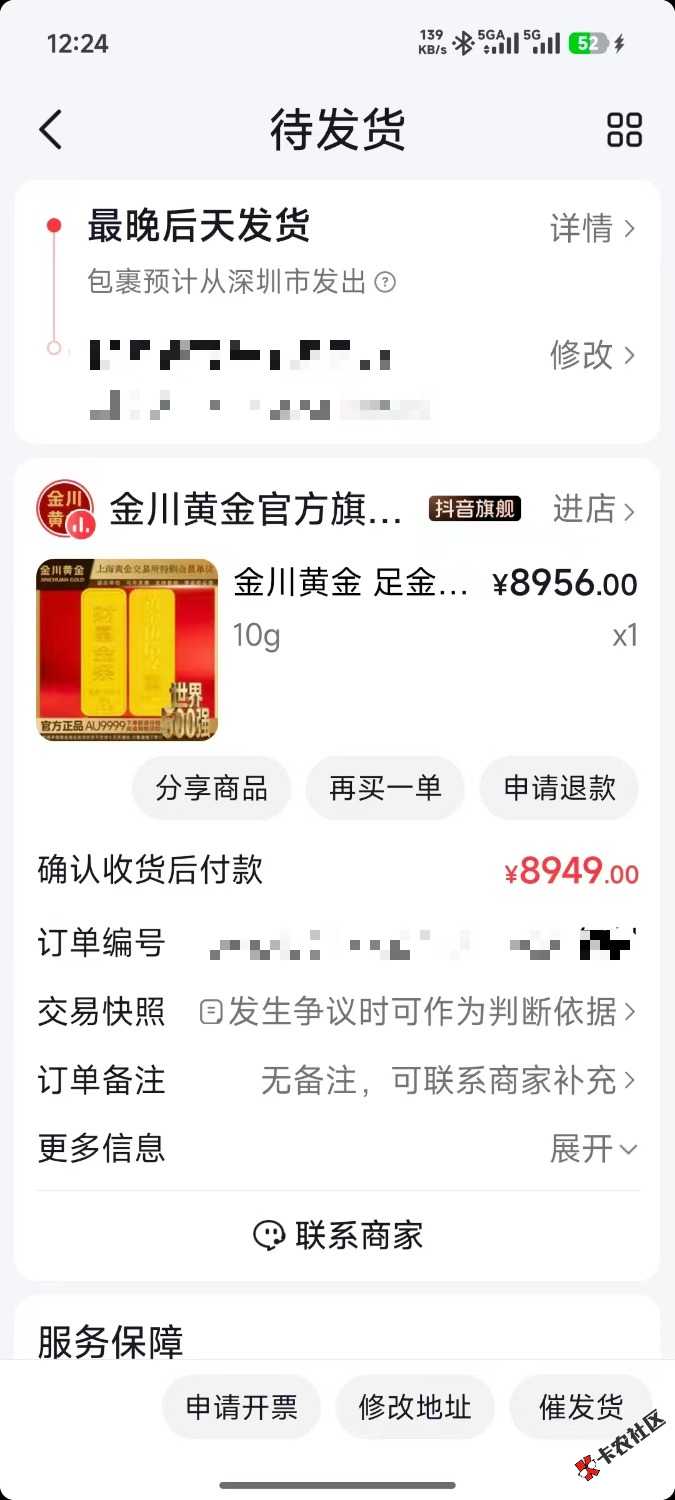 抖音分付77 / 作者:l l l / 