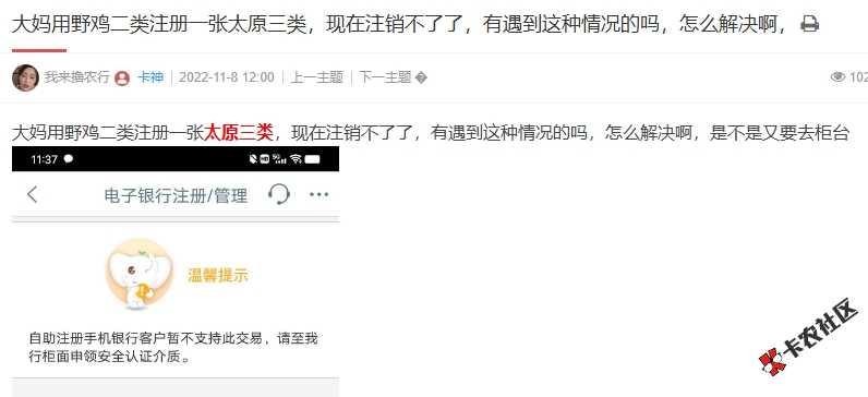 老哥，你当年在哪开的太原大妈三类还记得吗？36 / 作者:天辽地宁物阜民新 / 