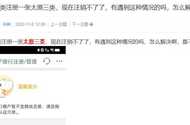 老哥，你当年在哪开的太原大妈三类还记得吗？