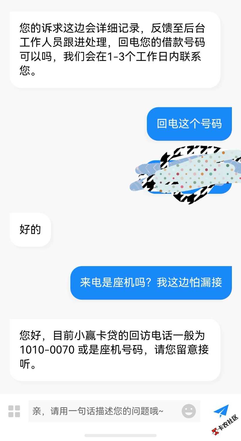 screenshot_20260728_170411_com.xiaoying.cardloan.app.jpg