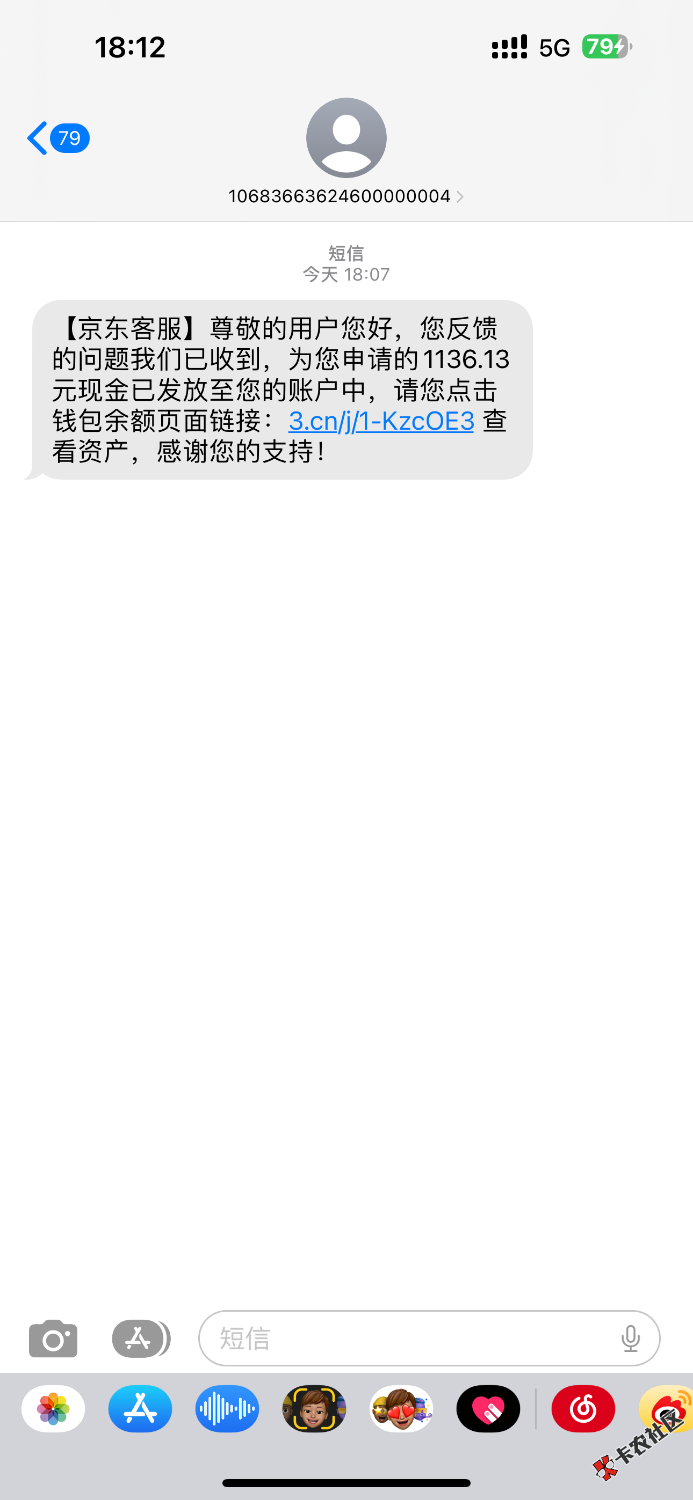 IMG_4681.png