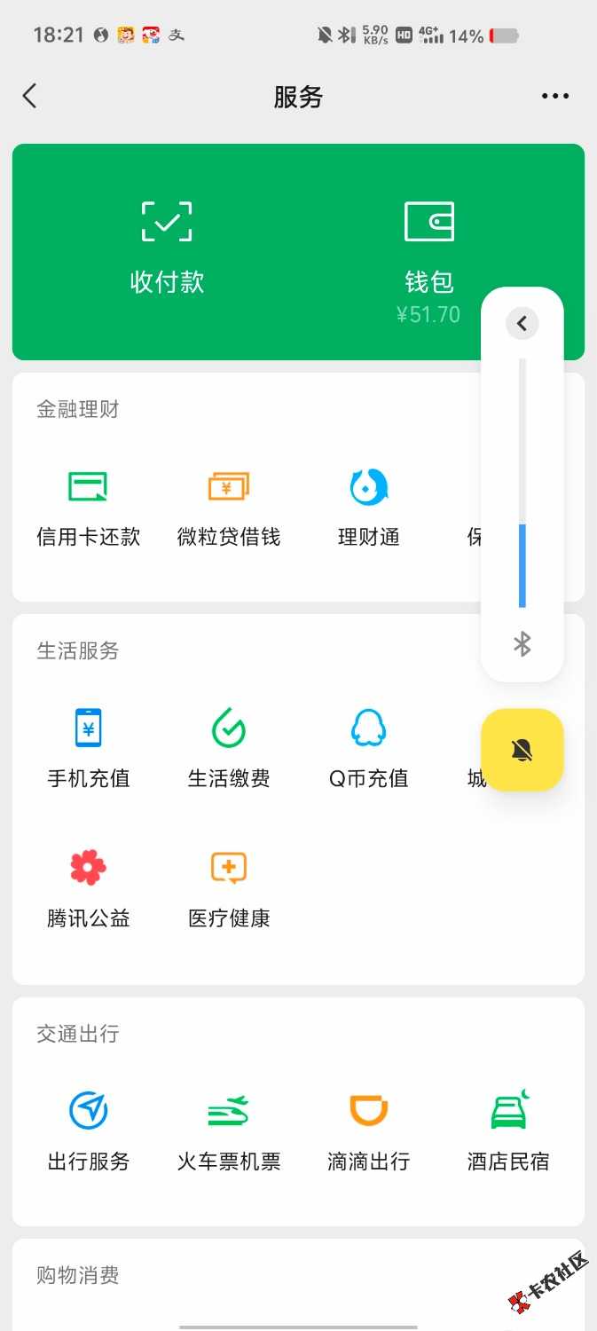昨晚还有1万4100 / 作者:卡农第二帅& / 
