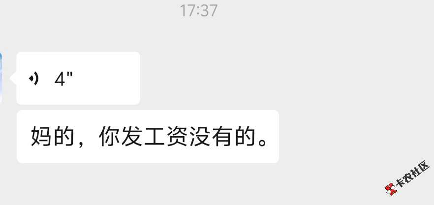 昨晚还有1万467 / 作者:卡农第二帅& / 