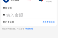 这个股票为什么今天卖了不能转到卡里面