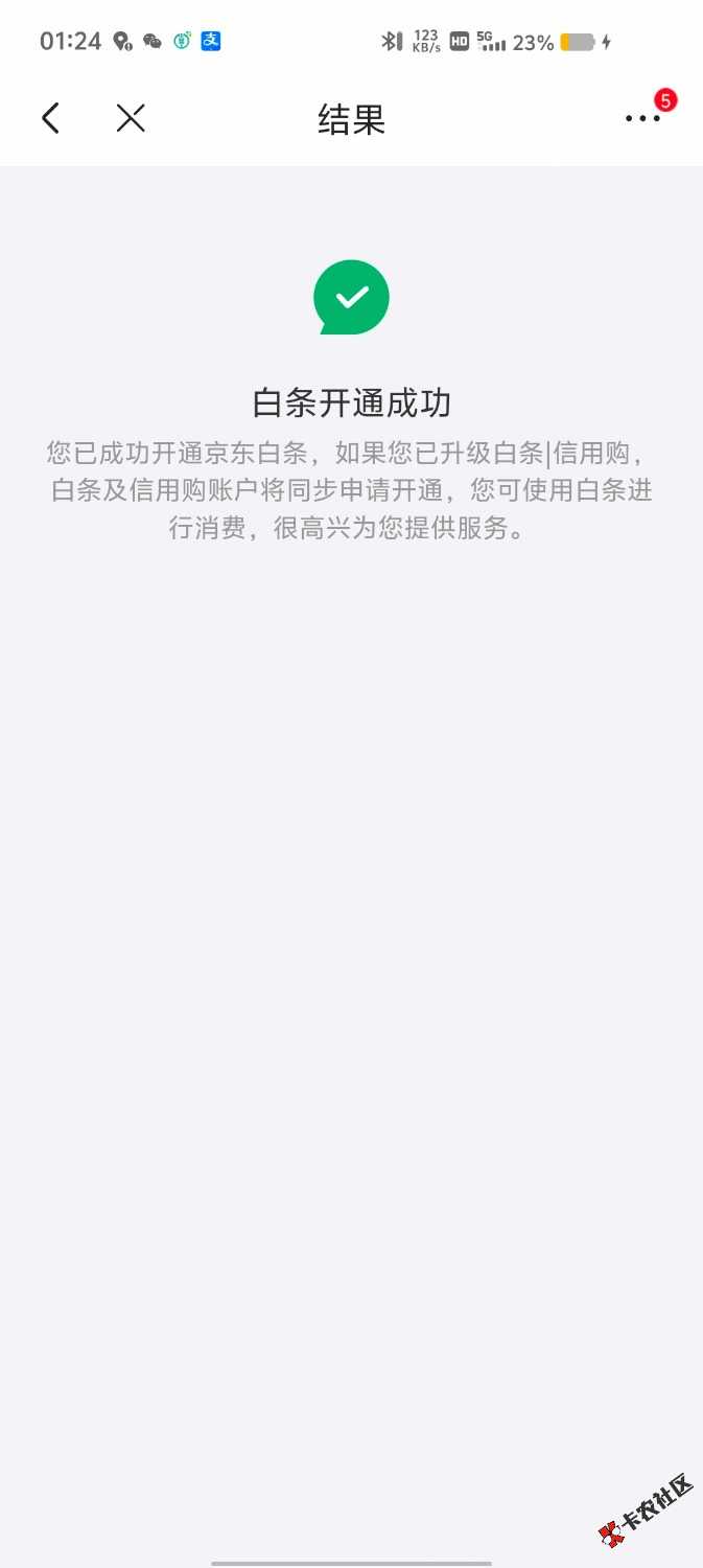怎么一直是100块啊51 / 作者:卡农第二帅& / 