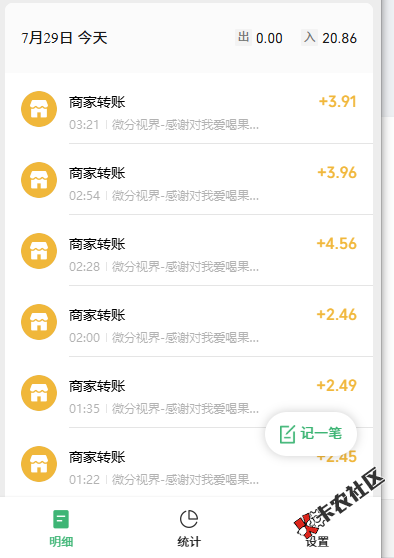 睡觉 5点半起床 今天说什么都要找个日结干了 真正弹尽粮绝了 随便找个中介 随便找个日76 / 作者:哥是好人 / 