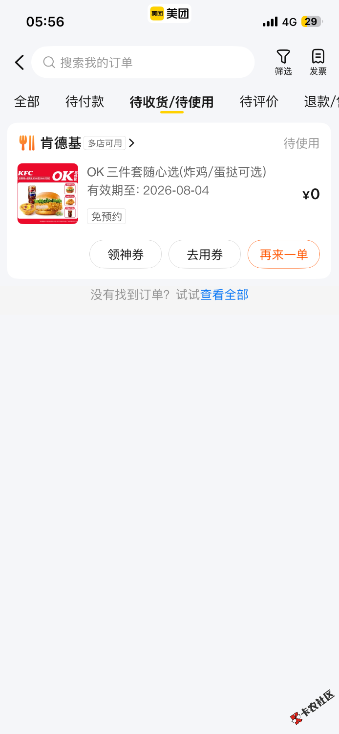 肯德基有人要吗，12出，想抽烟95 / 作者:xxwm / 