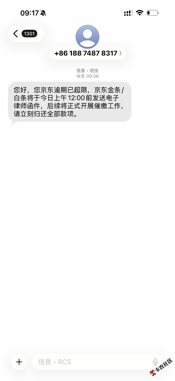 IMG_3670.png