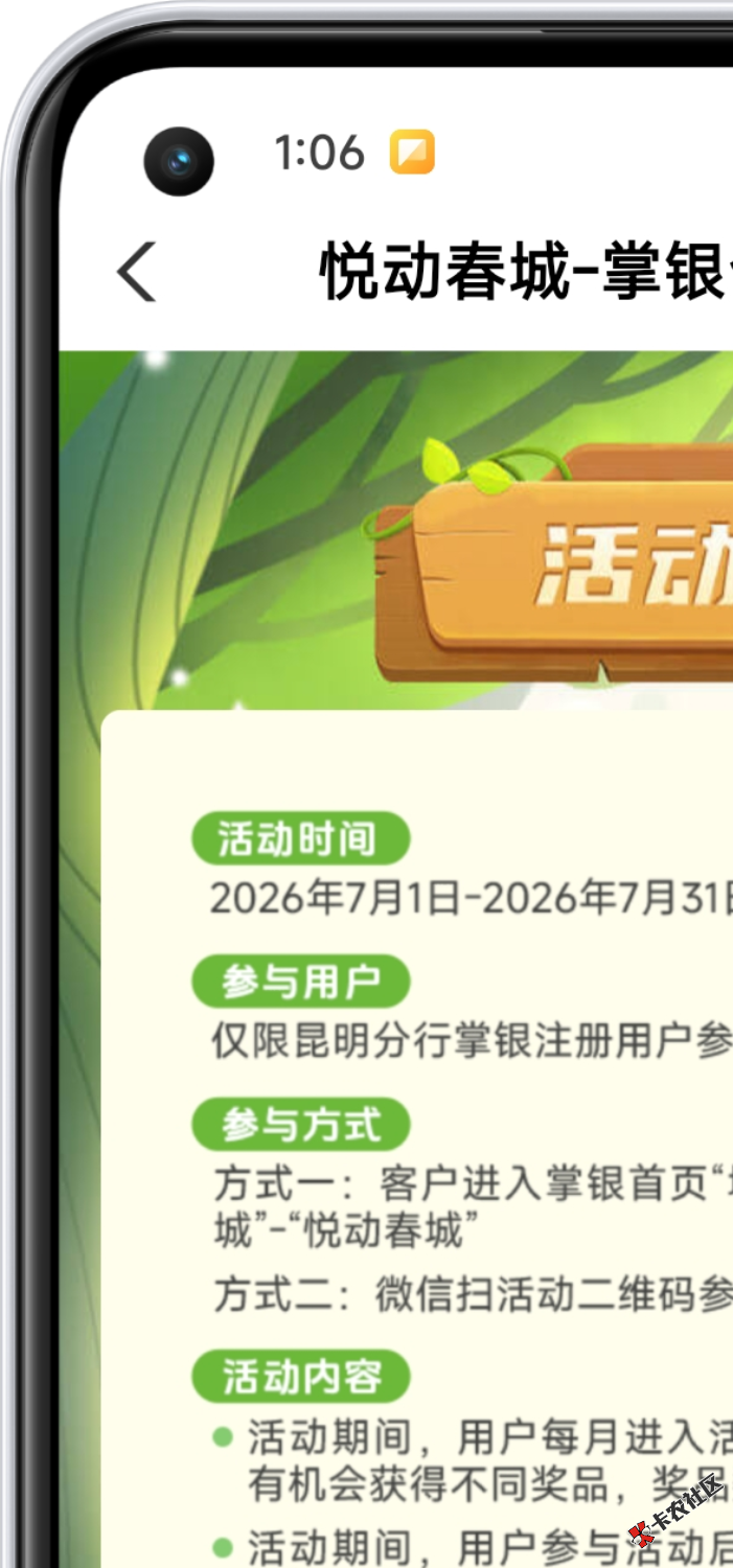 云南农行助力有人收吗
27 / 作者:no22 / 