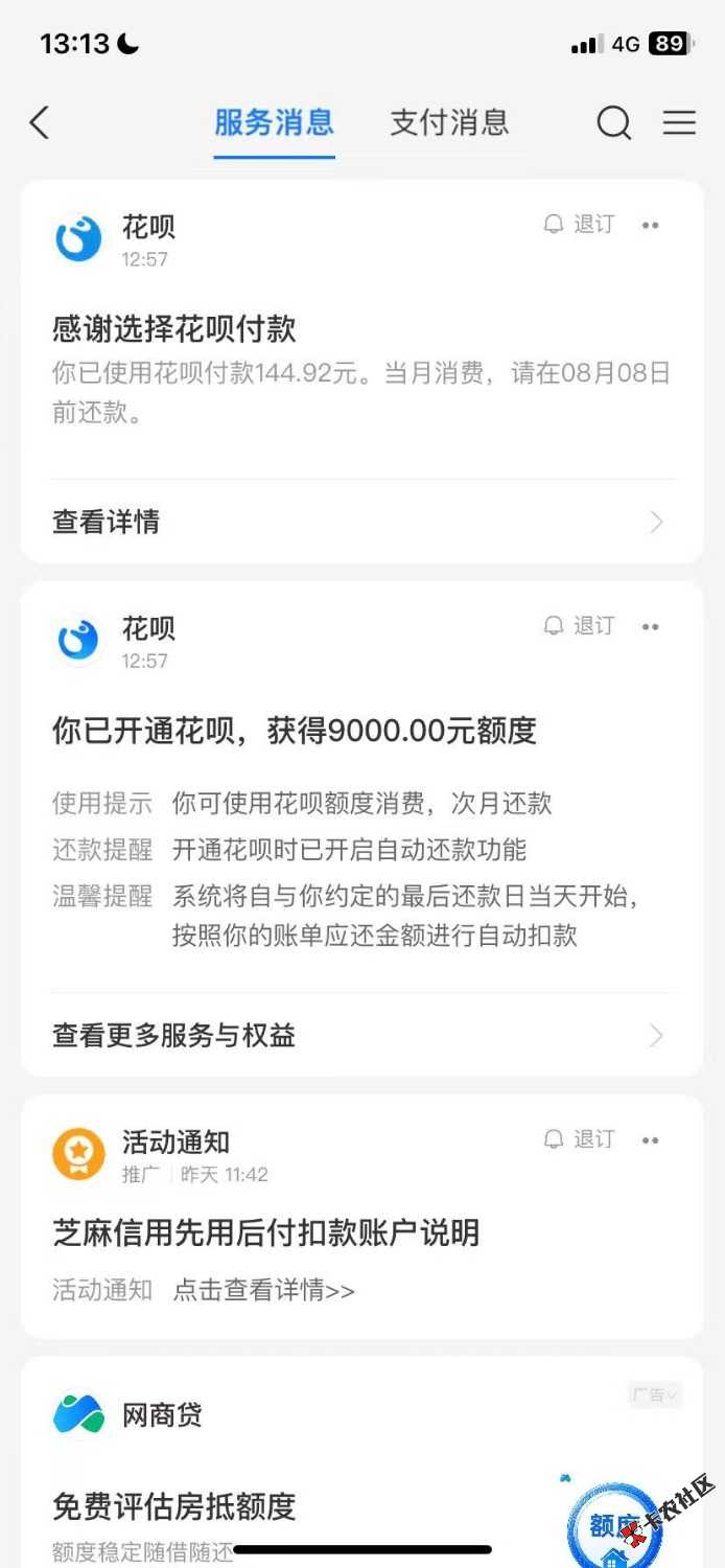 mmexport1785302541941.jpg