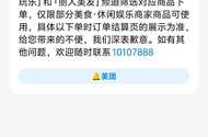 还好昨晚后面随便注册领了几个号