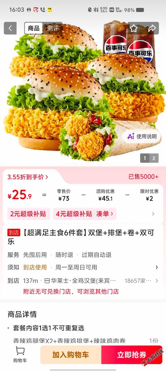 142 / 作者:卡农第二帅& / 