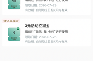 深圳大妈行信使有点小水30抽中88，速冲