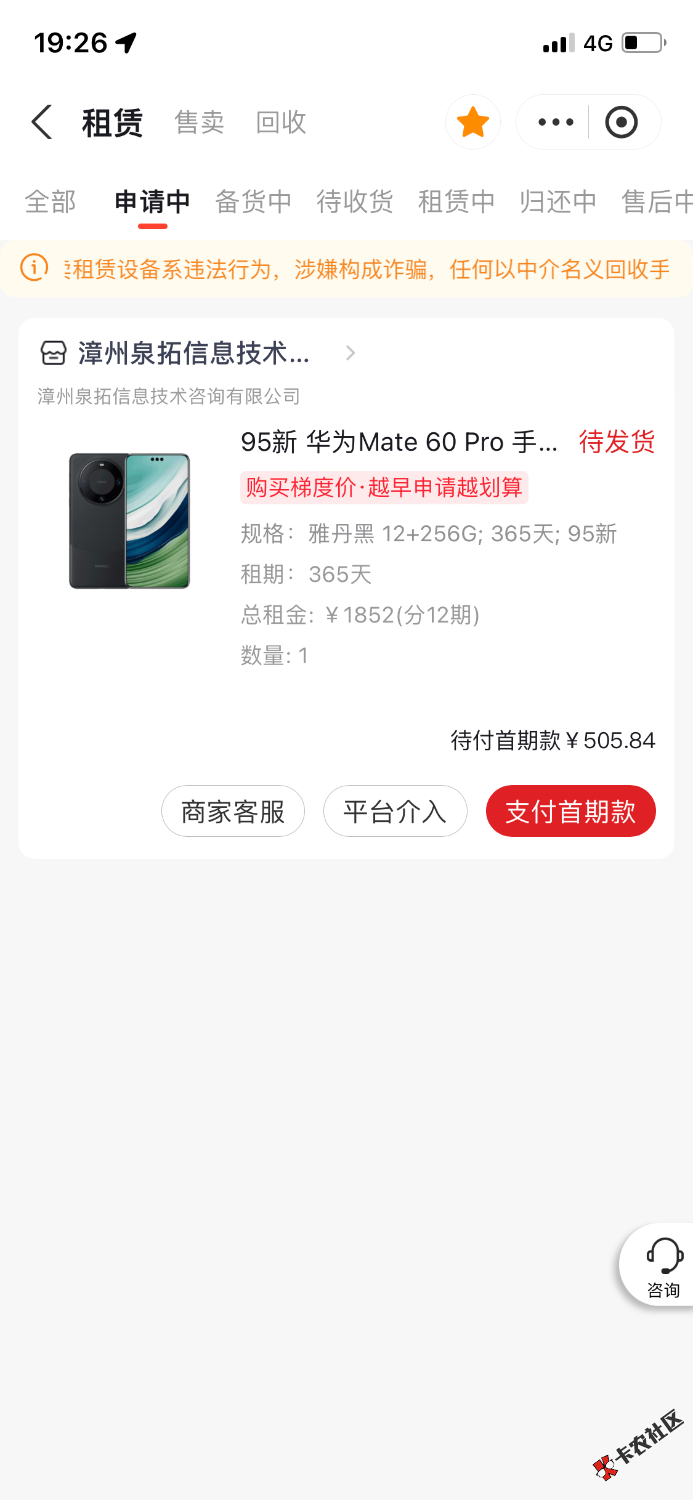 IMG_3488.png