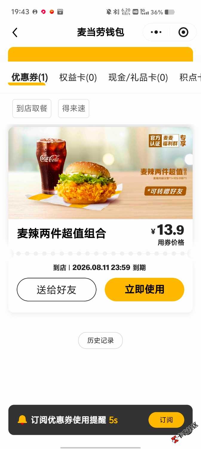 老哥们93 / 作者:卡农第二帅& / 