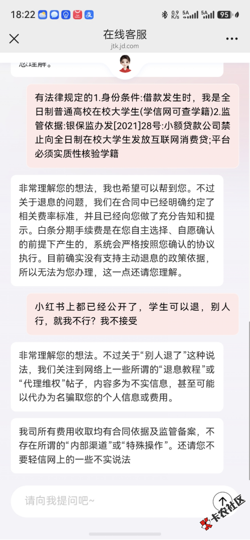 微信图片_20260729194716_8741_13.png