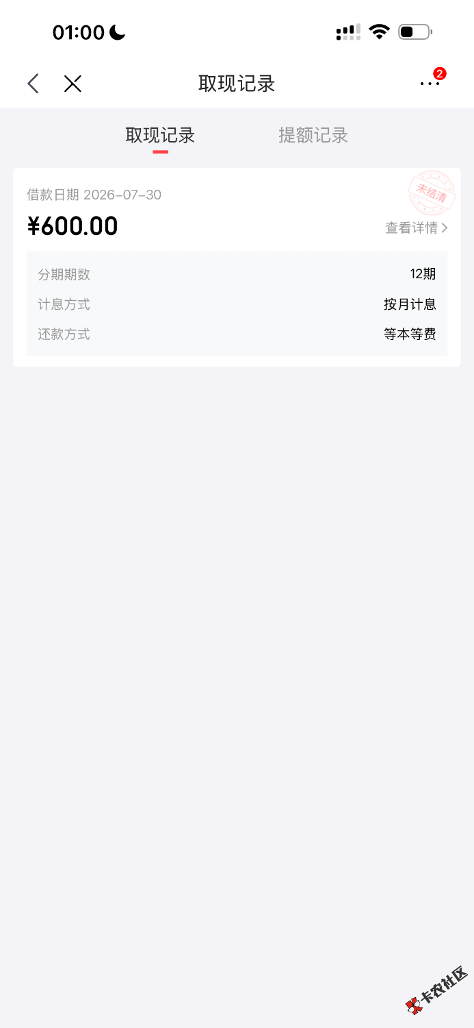 IMG_2986.png