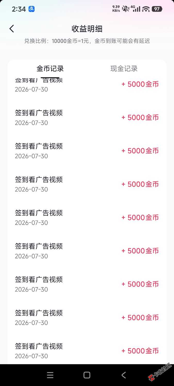 抖子啥情况啊？93 / 作者:野兽老哥 / 