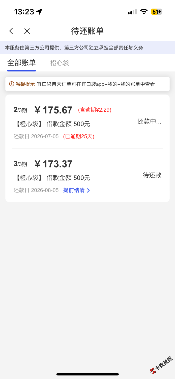 IMG_3872.png