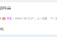 好分期上征信吗