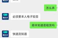 怎么办老哥