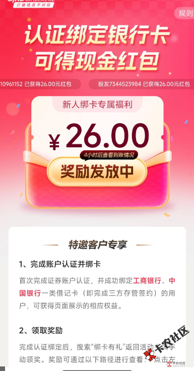 这是赶上了吗62 / 作者:恭喜发财zy / 