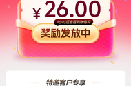 这是赶上了吗