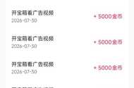 抖子必须要静置7天再做下一款手游转化吗？