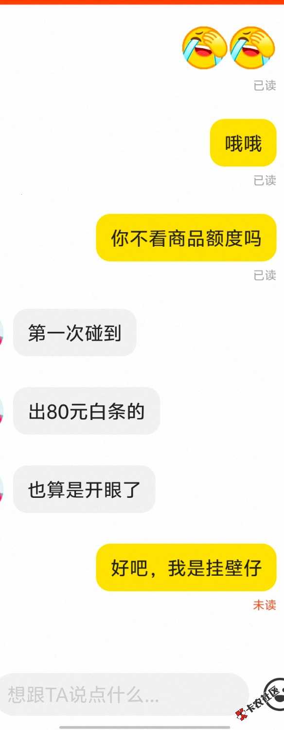 看哭了46 / 作者:卡农第二帅& / 