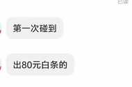 看哭了