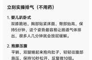 感觉肚子要爆炸了