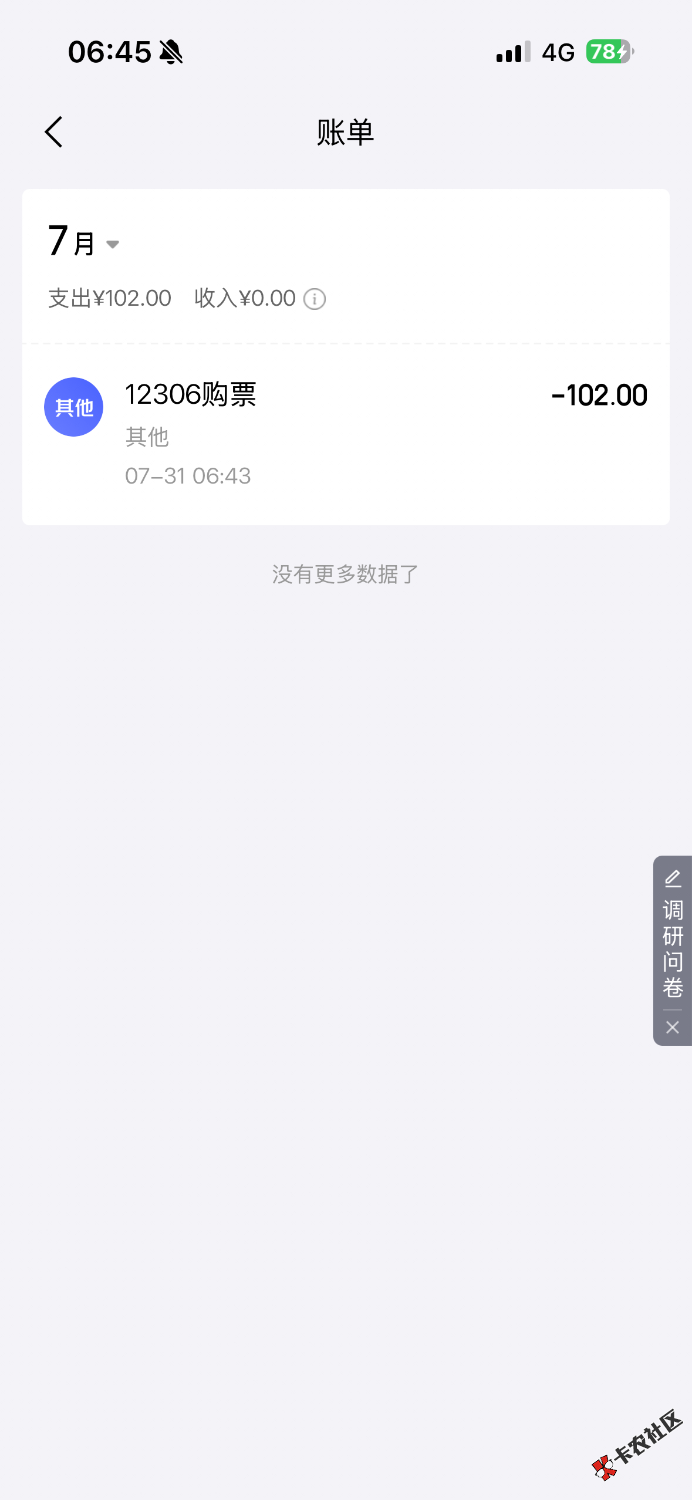 IMG_4953.png